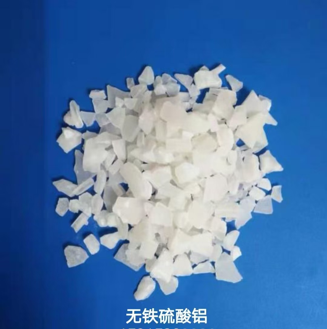 Aluminium Sulphate CAS#16828-11-8